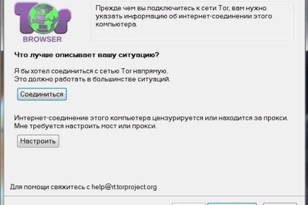 Кракен обход