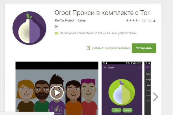 Kraken 4 ссылка