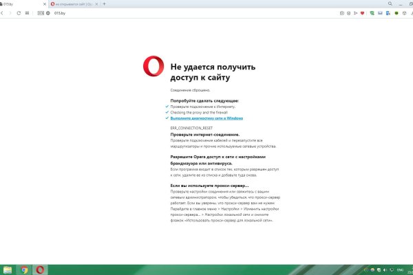 Кракен сайт официальный kraken clear com