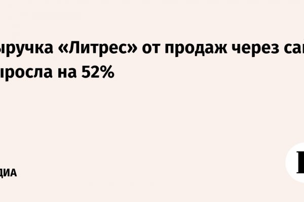 Можно ли восстановить аккаунт в кракен даркнет