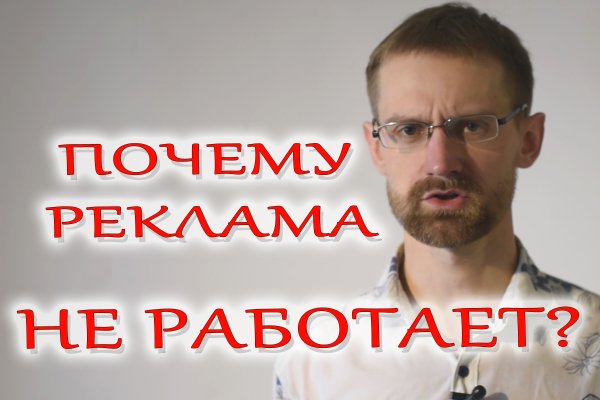 Как зайти в кракен