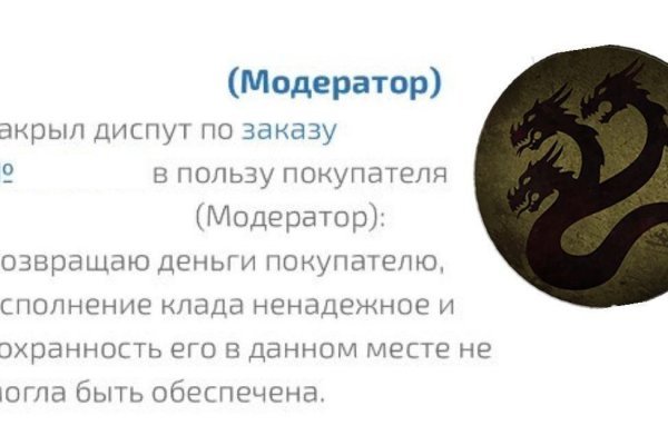Dark net официальный сайт