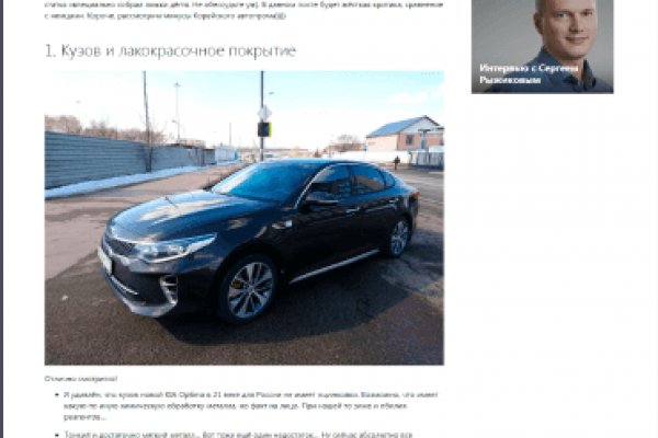 Clear ссылка на кракен