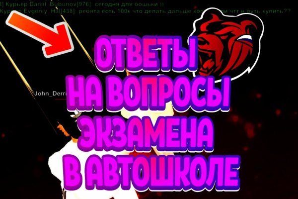 Kraken официальный сайт вход