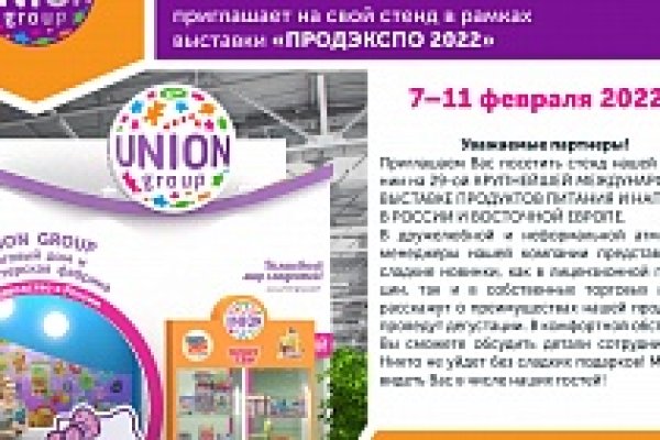Кракен сайт 18
