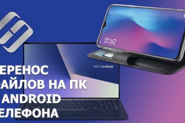 Регистрация на кракен