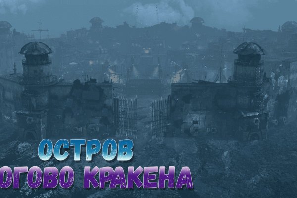 Ссылка на кракен реальная