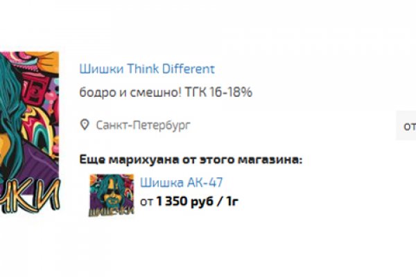 Зайти на кракен без тора