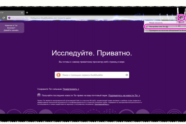 Актуальная ссылка на кракен в тор 2krnmarket