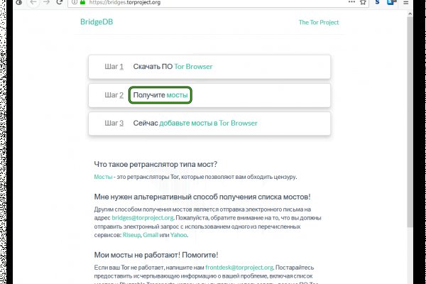 Как зайти на kraken маркетплейс