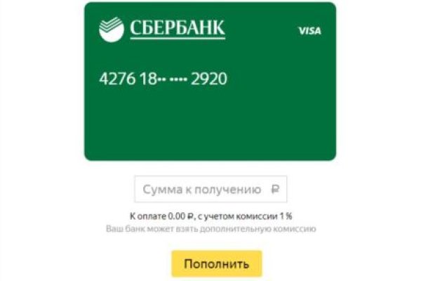 Где найти рабочую ссылку кракен