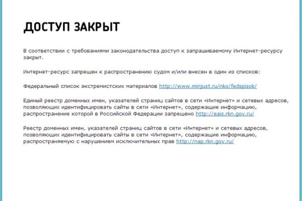 Сайт кракен зайти
