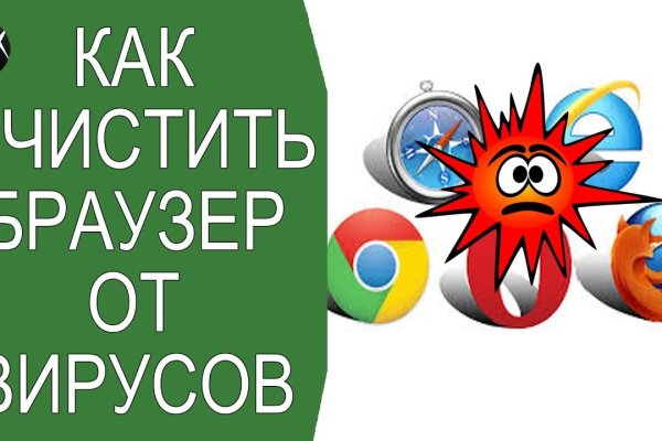 Кракен даркнет рекламы