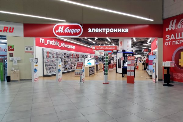 Где найти рабочую ссылку на кракен