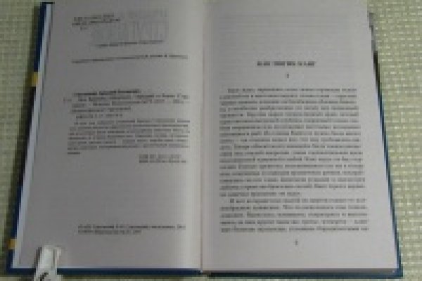 Кракен даркнет только через тор скачать