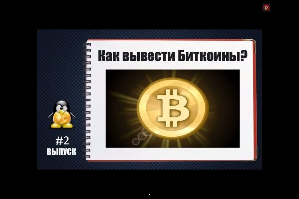 Кракен сайт kraken2
