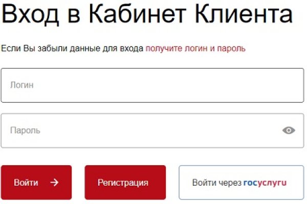 Услуги даркнета