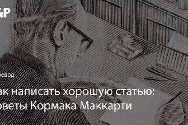 Рабочие ссылки и зеркала кракен