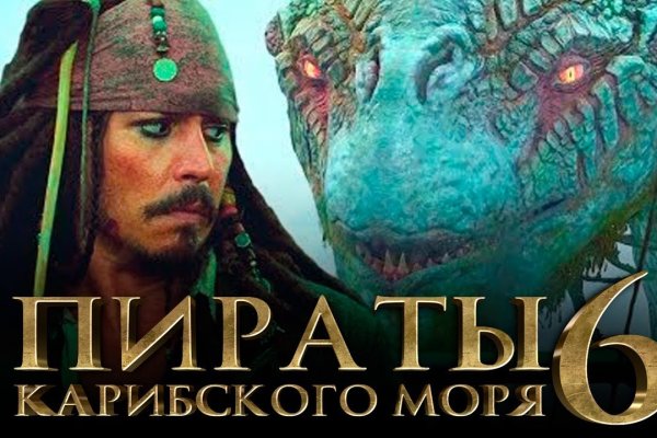 Мега кракен блэк спрут