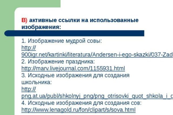 Ссылки кракен телеграф