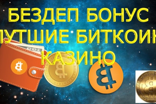 Что продают на кракене