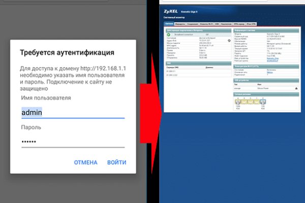 Kraken зеркала gigageek ru