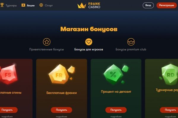 Кракен сайт дарк нет