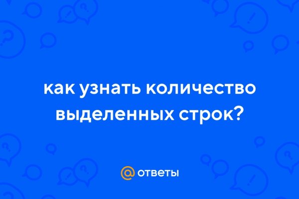 Kraken что это за сайт