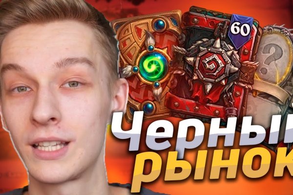 Почему не заходит на кракен