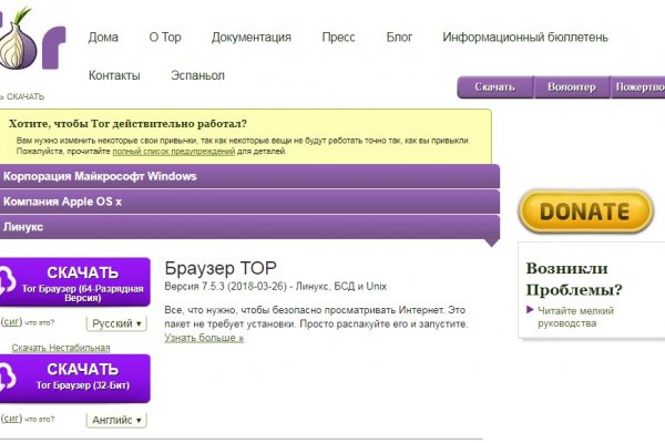 Кракен маркетплейс в питере