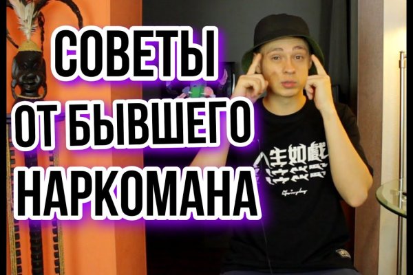 Кракен ссылка 2web krakendark link