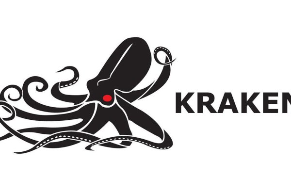 Kraken ссылка актуальная москва