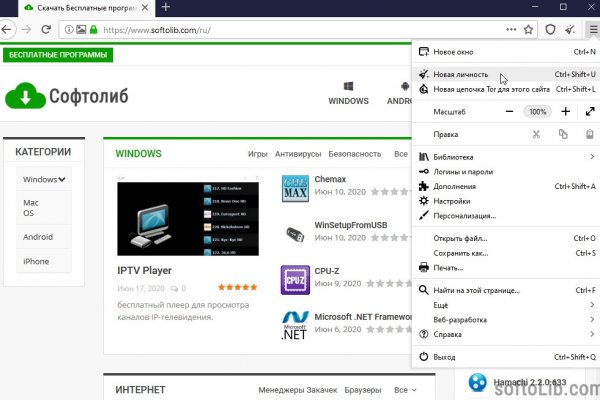 Tor kraken маркет