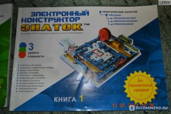 Магазин даркнета