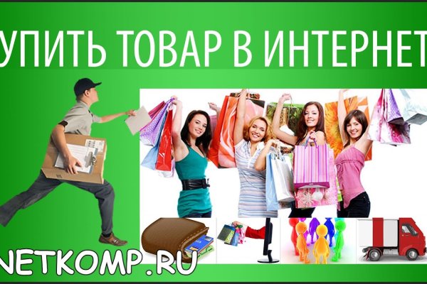 Как найти ссылку на кракен