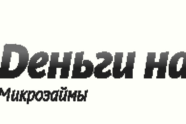 Кракен современный даркнет маркетплейс