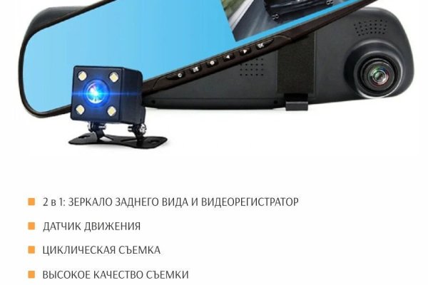 Ссылки мега кракен