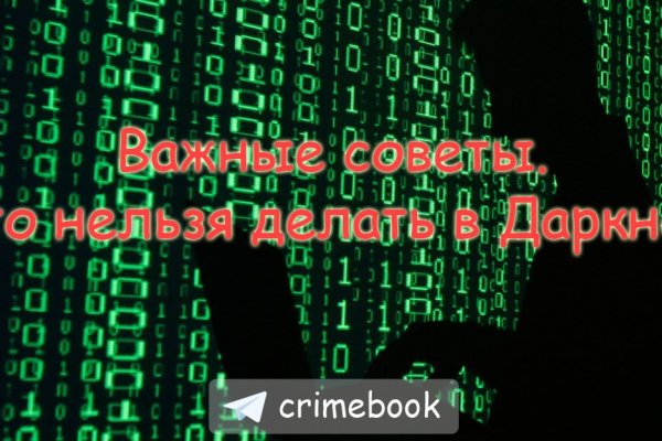 Кракен даркнет в тор