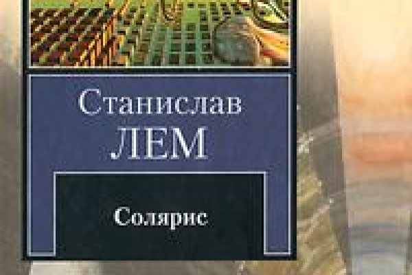 Покупки на кракене даркнет