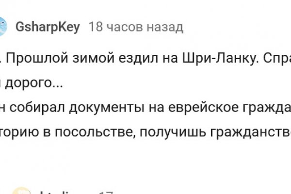 Кракен верное зеркало