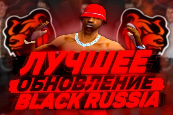 Как зайти на гидру через тор браузер