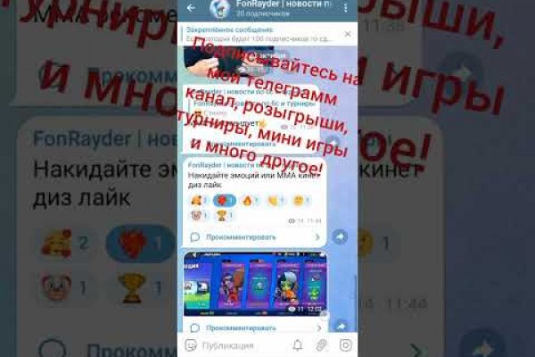 Кракен сайт kr2web
