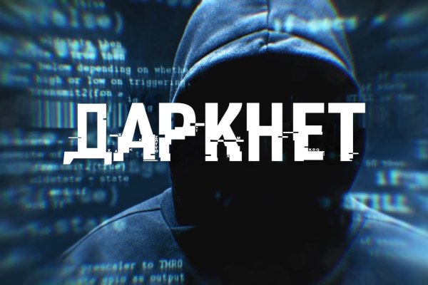 Адрес кракена