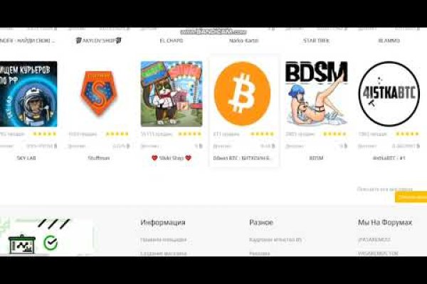 Действующие ссылки на кракен
