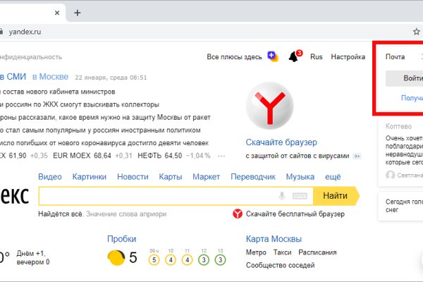Кракен маркет даркент только через тор