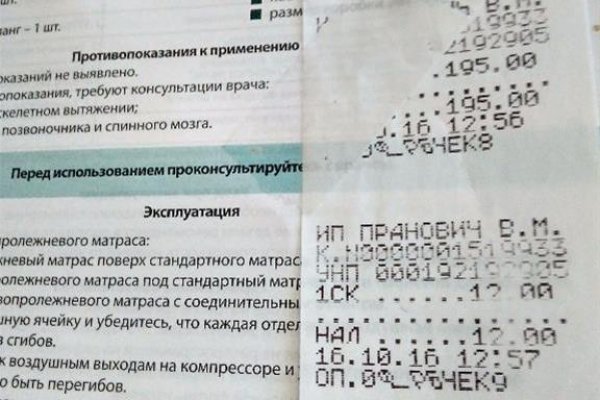 Кракен оригинальные ссылка в тор