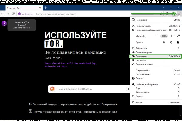 Кракен регистрация