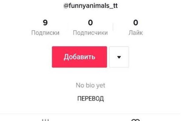 Кракен мп