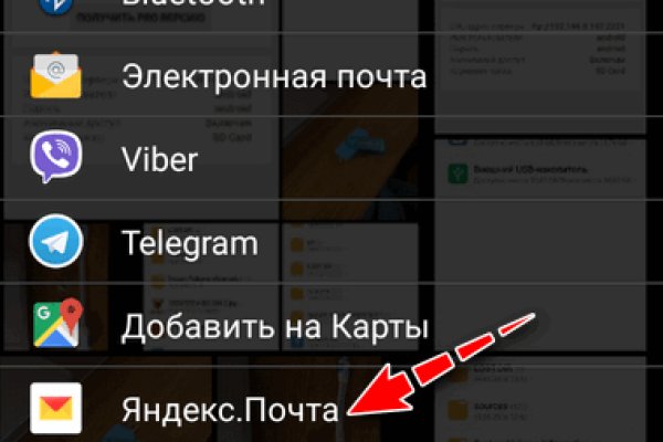 Кракен маркет плейс