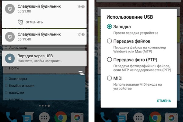 Ссылка на кракен свежая